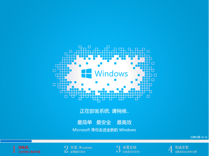 windows10系统安装