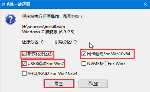 雷蛇电脑装Windows7